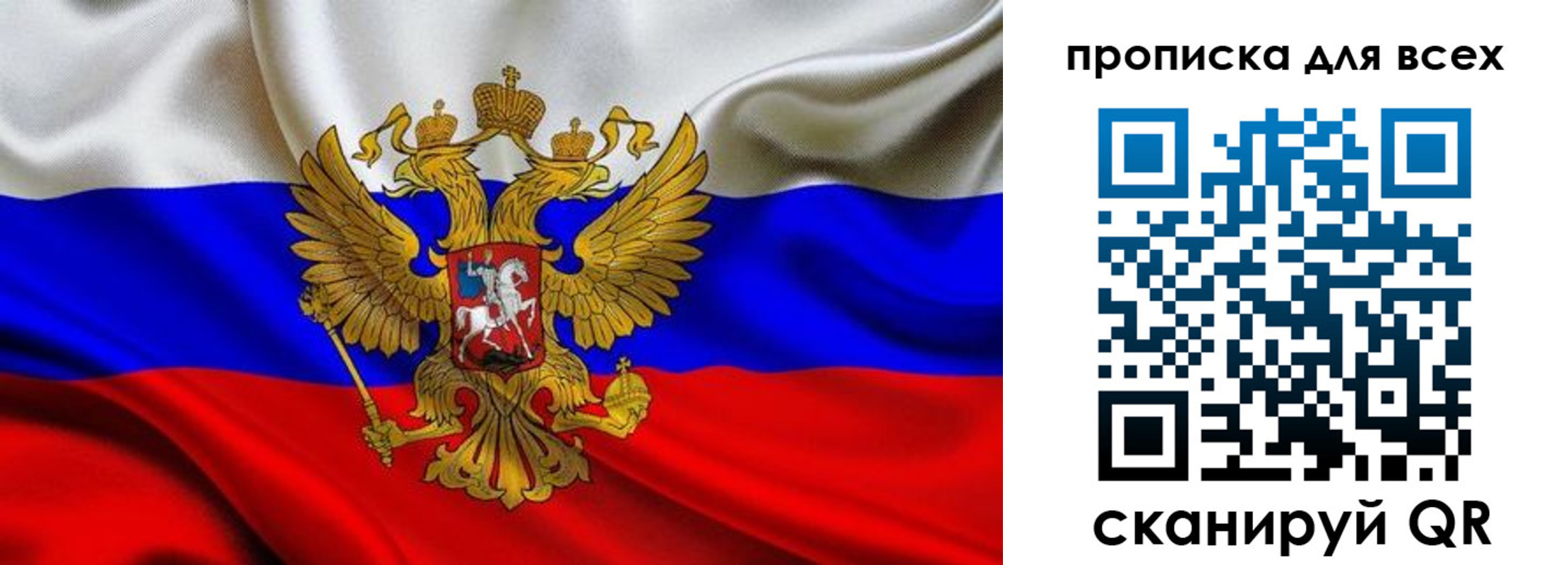 временная регистрация госуслуги в Северске